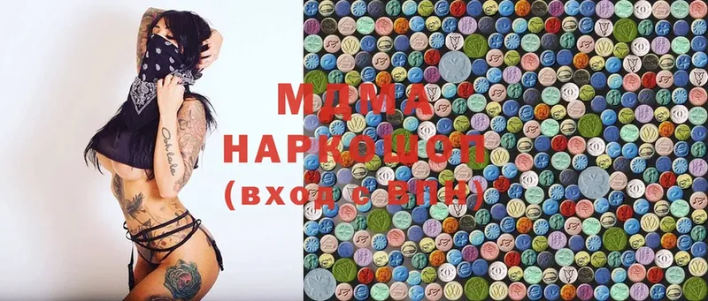 MDMA молли  ОМГ ОМГ как зайти  Алупка 