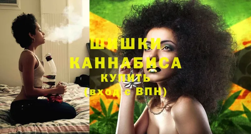 продажа наркотиков  Алупка  Бошки Шишки OG Kush 